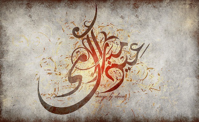 Happy Eid 2 by Cla22ire - Inspiring Designs of Eid Al-Fitr 2012