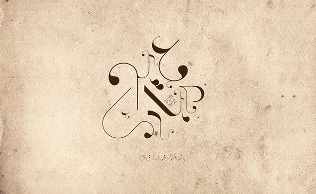 adfae67cf936bf238fa56db0ce4eaa2e - Inspiring Designs of Eid Al-Fitr 2012