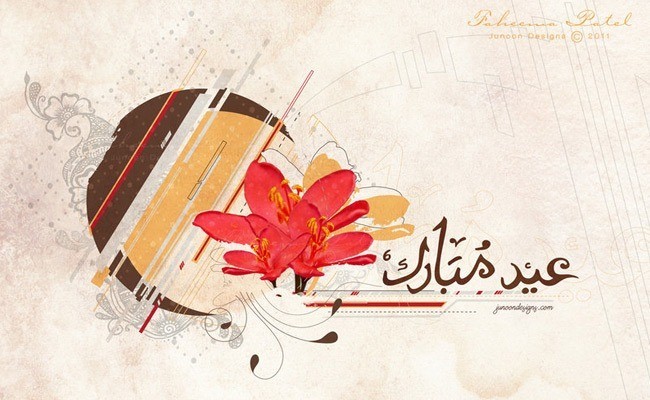 eid mubarak by famz d48dfa7 - Inspiring Designs of Eid Al-Fitr 2012