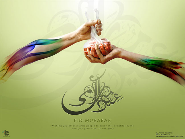 Eid al Adha 10 - Inspiring Designs of Eid Al Adha 2012