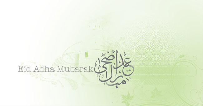 Eid al Adha 12 - Inspiring Designs of Eid Al Adha 2012