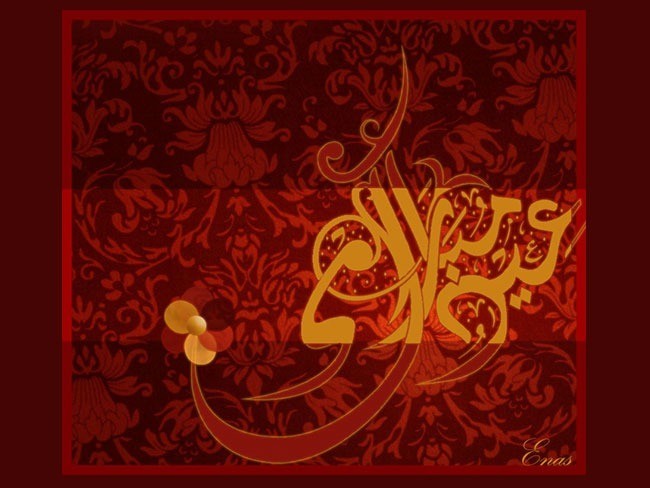 Eid al Adha 2 - Inspiring Designs of Eid Al Adha 2012