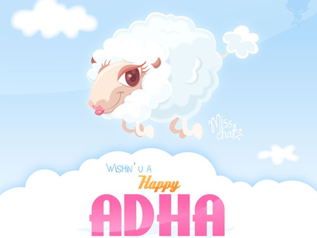 Eid al Adha 4 - Inspiring Designs of Eid Al Adha 2012