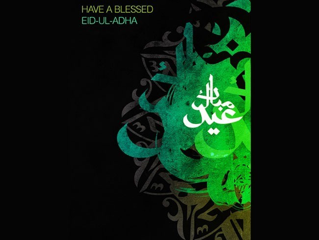Eid al Adha 5 - Inspiring Designs of Eid Al Adha 2012