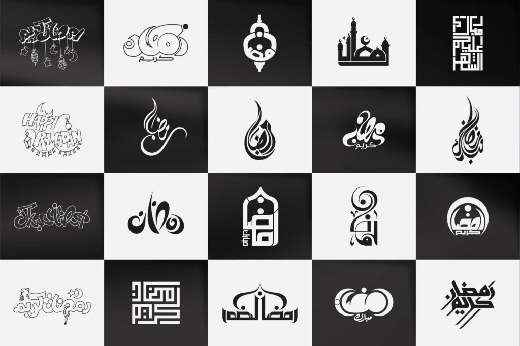 20 Free Ramadan Logos 1024x681 - Free Vector and Graphics for Ramadan 2017
