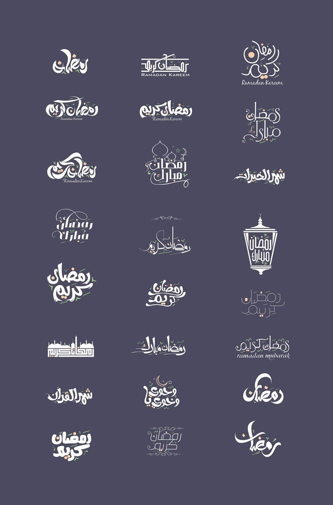Ramadan Kareem  - Free Vector and Graphics for Ramadan 2017