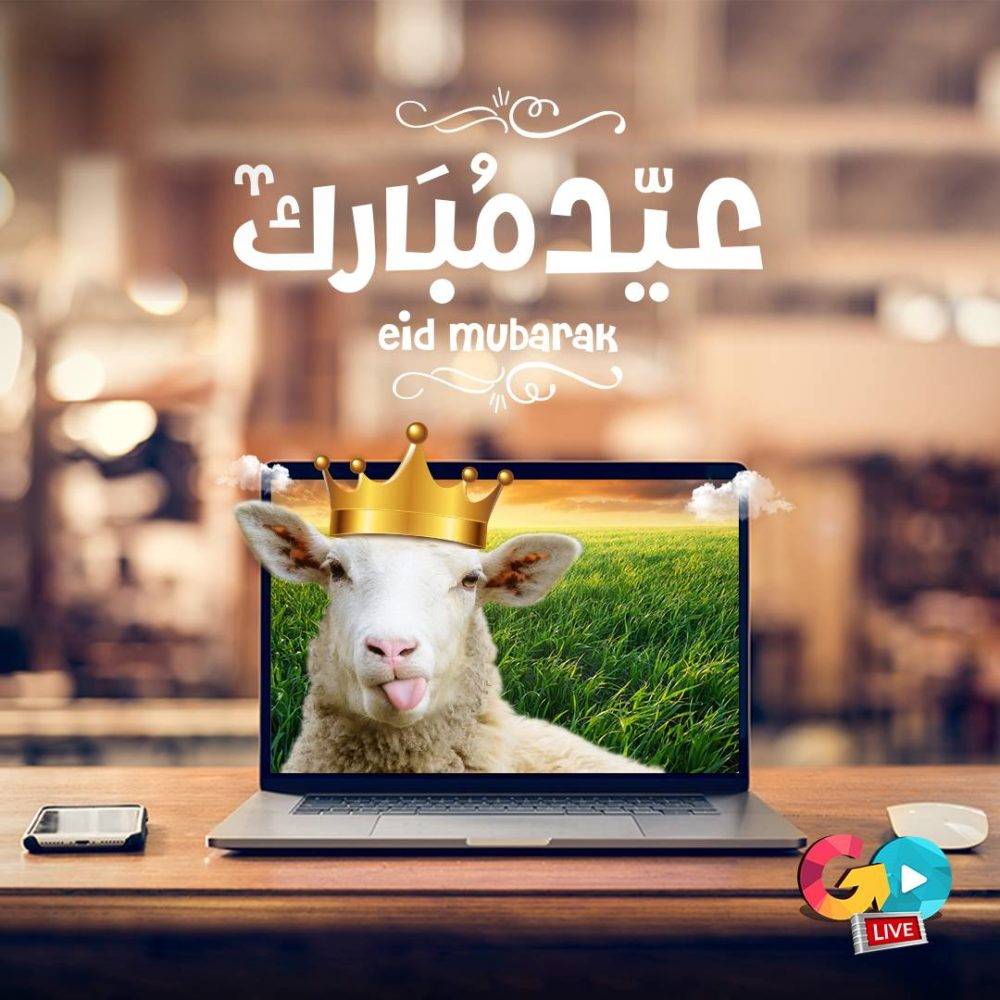 01356d56589087.59b4f296532e0 e1534252796603 - Eid Al Adha Al Mubarak - Amazing Designs For Inspiration
