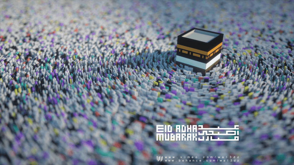 Eid Adha Mubarak 3D Minimalism Design e1534251648116 - Eid Al Adha Al Mubarak - Amazing Designs For Inspiration